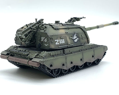 1:72 ARTISAN 2S19self-propelled howitzer Plastic Diecast Military Armor Model