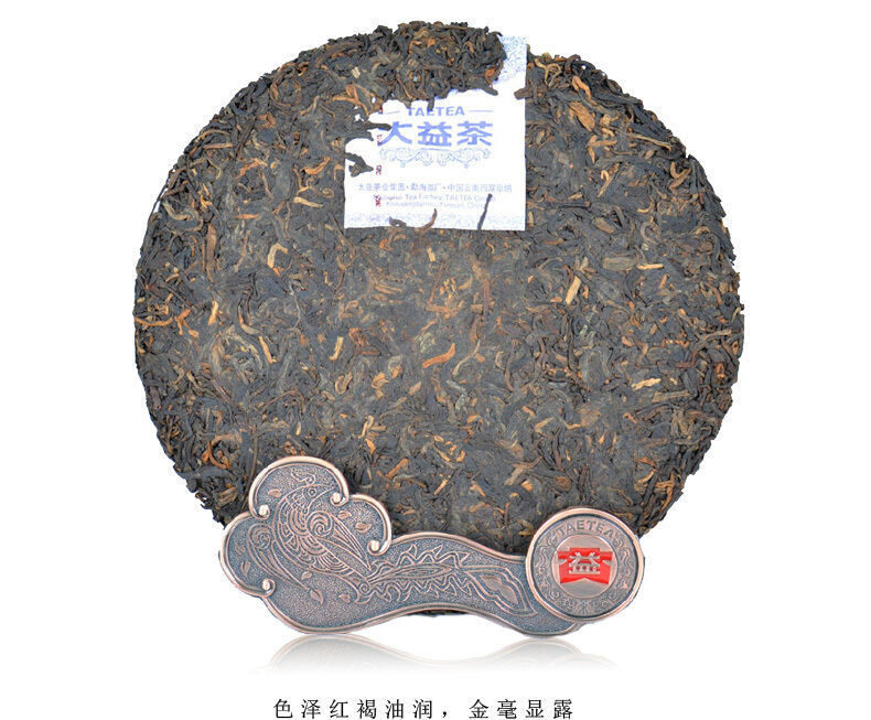 China Yunnan menghai Dayi 1501 chun pin Pu erh Tea Cooked ripe Cake,er tee thé