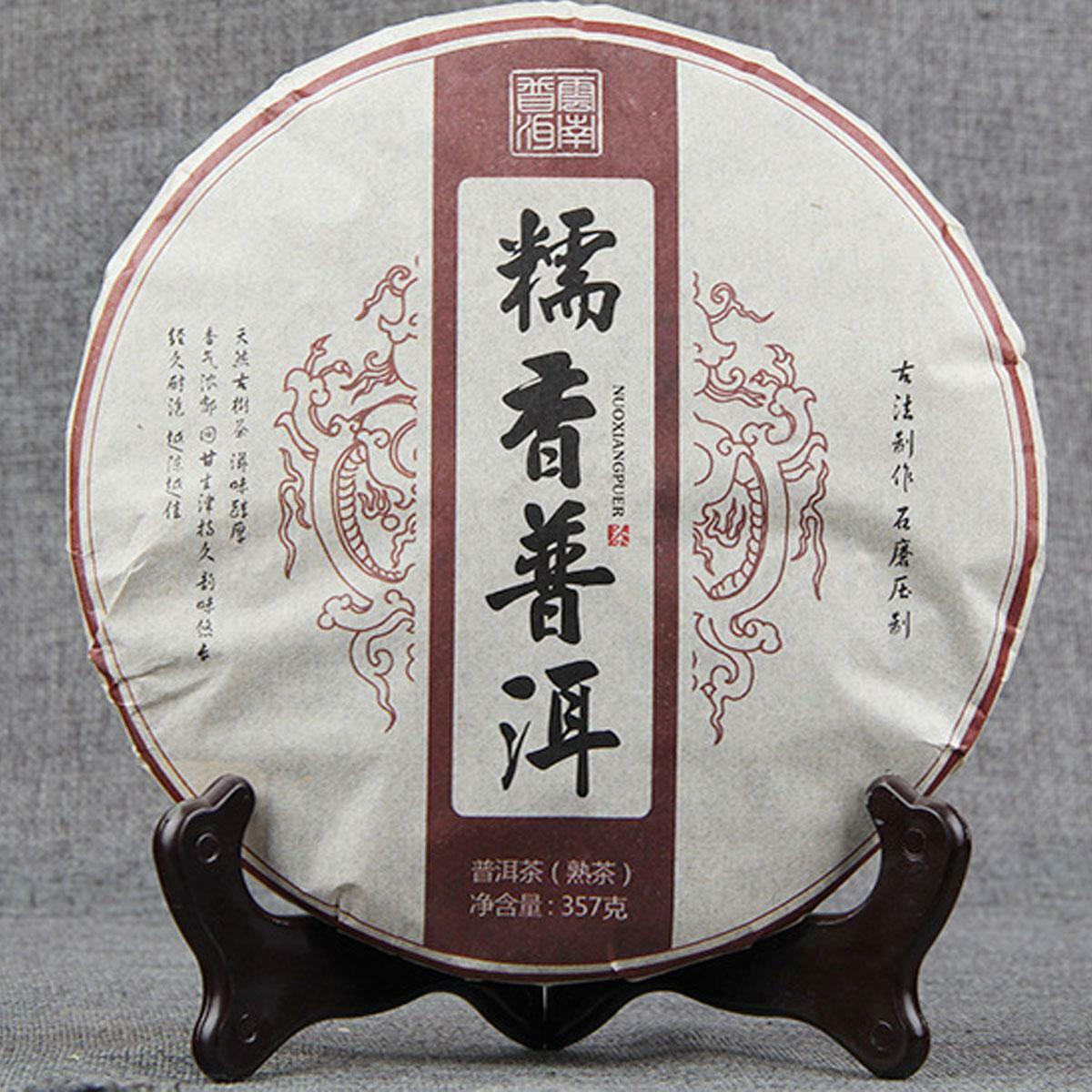 Traditional Glutinous Rice Fragrant Puer Tea Cooked Puerh Black Tea 357g/12.59oz