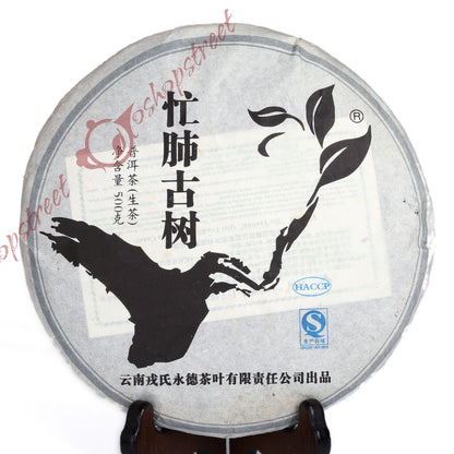 500g 2011 Yunnan Mangfei Ancient Tree Raw Cake Pu'er Puer Tea Puerh Pu erm Tea-