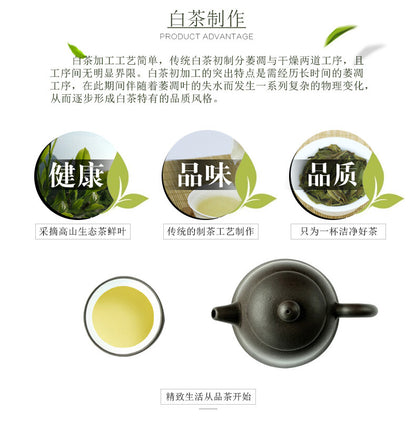 Fujian Gong Mei Tribute Eyebrow High Mountain Fuding White Tea Shou Mei 300g