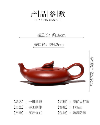 175cc Purple Clay Pot Flat Feihong Pot Yixing Hand-made Raw Ore Dahongpao Teapot