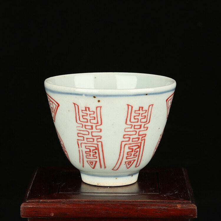 7.5cm Collection Chinese Character Gongfu Tea Set Porcelain Teacup Tea Ceremony