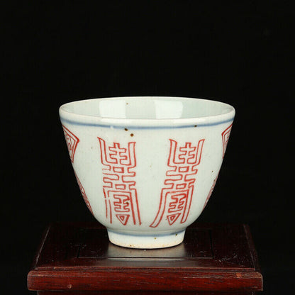 7.5cm Collection Chinese Character Gongfu Tea Set Porcelain Teacup Tea Ceremony