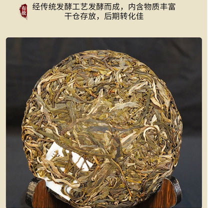 Puerh, 2020, Ancient Tea House, Ban Bon Ancient Rhyme, 357g, Raw