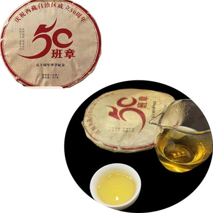 357g Yunnan 2015 Tea 50 Banzhang Ancient Tree Pu'er Tea Raw Tea Cake Tea