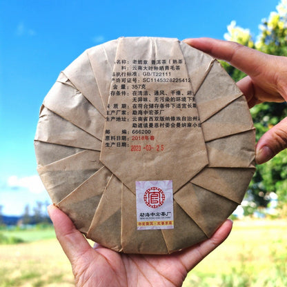 Pu-erh Puer Puerh Tea 357g 2003 Yunnan Menghai Banzhang Ancient Tree Ripe Cake