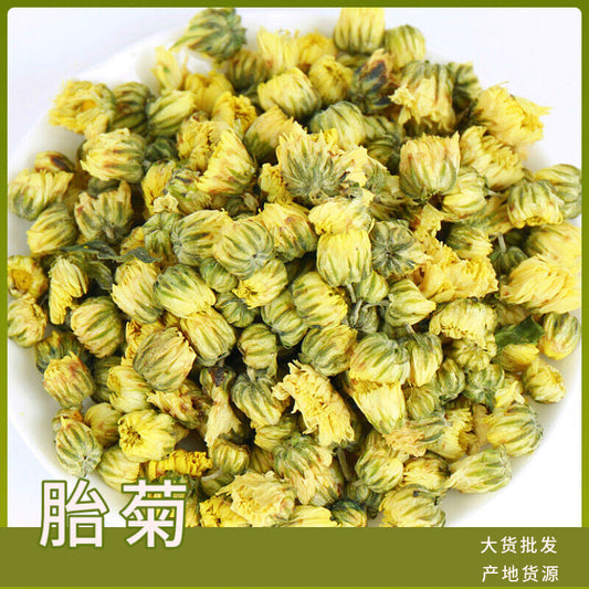 500g Plum Chrysanthemum Hang White Chrysanthemum buds flower tea bulk 17.6oz