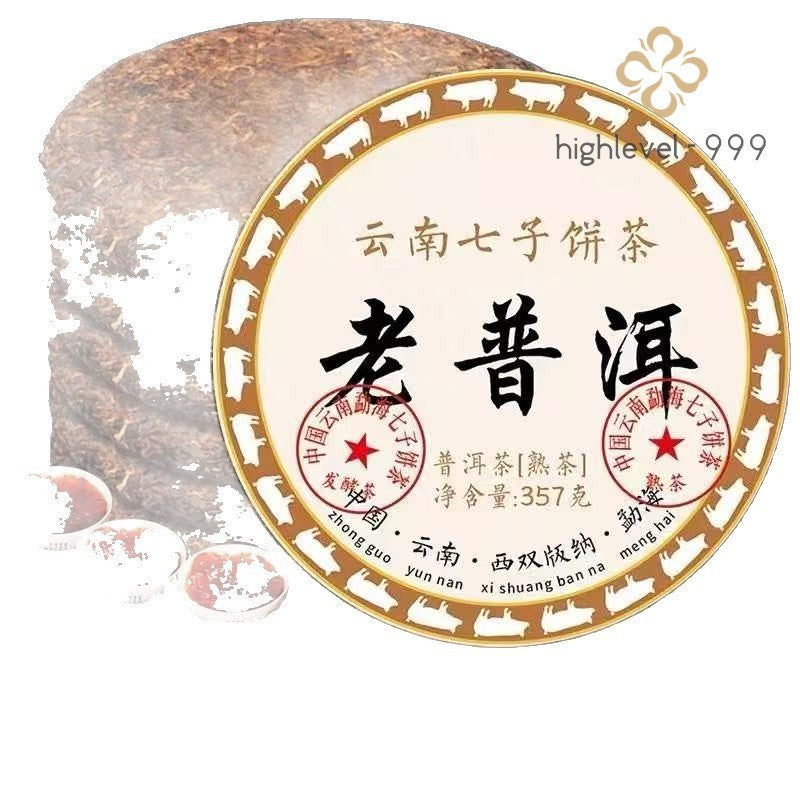 357g 2006 Yunnan Pu'er Tea Ripe Puerh Aged Seven Sons Cake Old Tea Cake