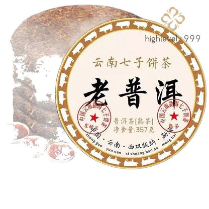 357g 2006 Yunnan Pu'er Tea Ripe Puerh Aged Seven Sons Cake Old Tea Cake