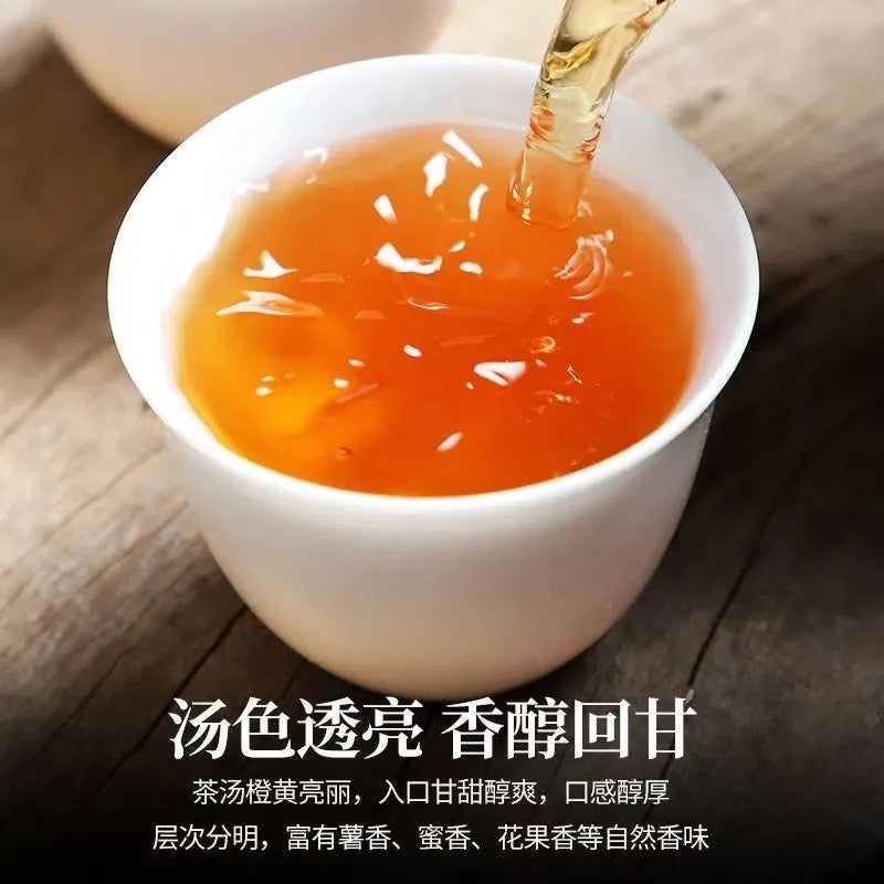250g Lapsang Souchong Black Tea Premium Authentic Strong Aroma Black Tea