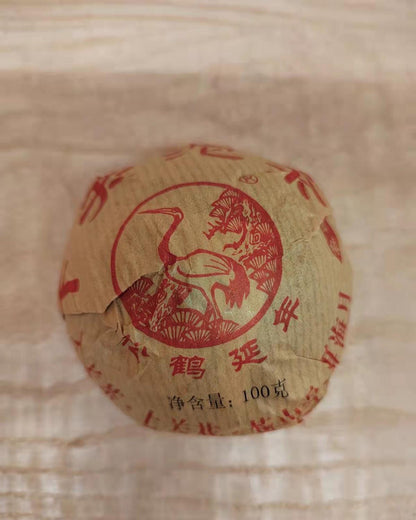 LV YAN YUAN 2017 Xiaguan Xia Guan Tuocha Pu-erh Tea Tuo Cha Pu'er Puer Raw 500g