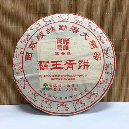 Ba Wang Qing Bin Overlord Green Cake 2019 Chensheng Hao Pu-erh Tea Raw Puer 357g
