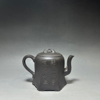 Chinese Yixing Zisha Clay Handmade Exquisite Teapot （金钟 底款：顾景舟）