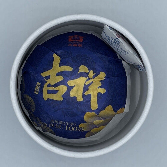 普洱市，2020，泰塔，吉祥吉祥，100g*4，生