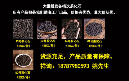 100g Dry Storage Old Tree White Tea Big Tree Tea Tea Cake Yunnan White Tea