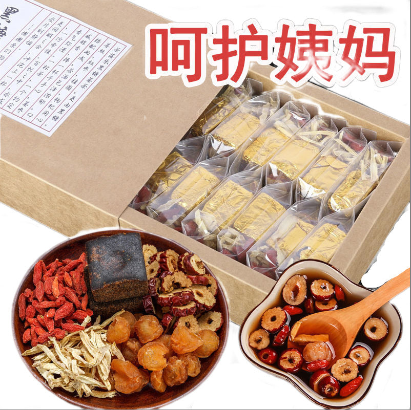 Brown Sugar Ginger and Jujube Tea 18.34 Ounces（520g) Red Dates, Wolfberry, Rose