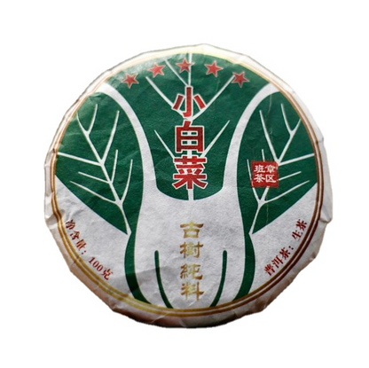 Yunnan Menghai Puerh Tea Old Panzhang Ancient Cabbage Raw Tea Cake 100g/3.52oz