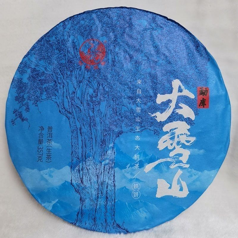 2022 Xiaguan Mengku Big Snow Mountain Big Tree Tie Bing Puerh Puer Tea Raw 357g