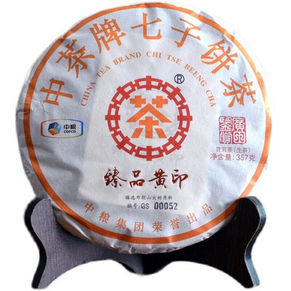 CHINA TEA BRAND CHI TSE BEENG CHA 2017 Yunnan Yellow Print Pu'er Tea Green 357g