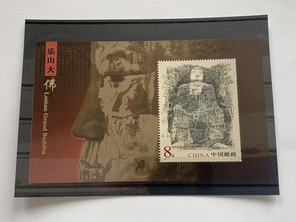 China Stamp 2003-7 Scott 3273 Leshan Giant Buddha S/S Relic Heritage 樂山大佛