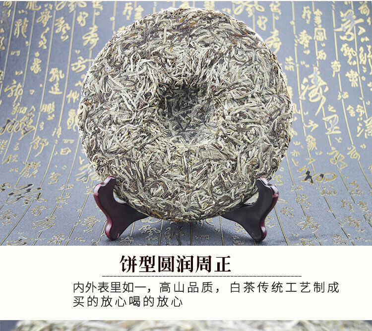 Premium Chinese Silver Needle White Tea Cake Organic Bai Hao Yin Zhen Tea 300g