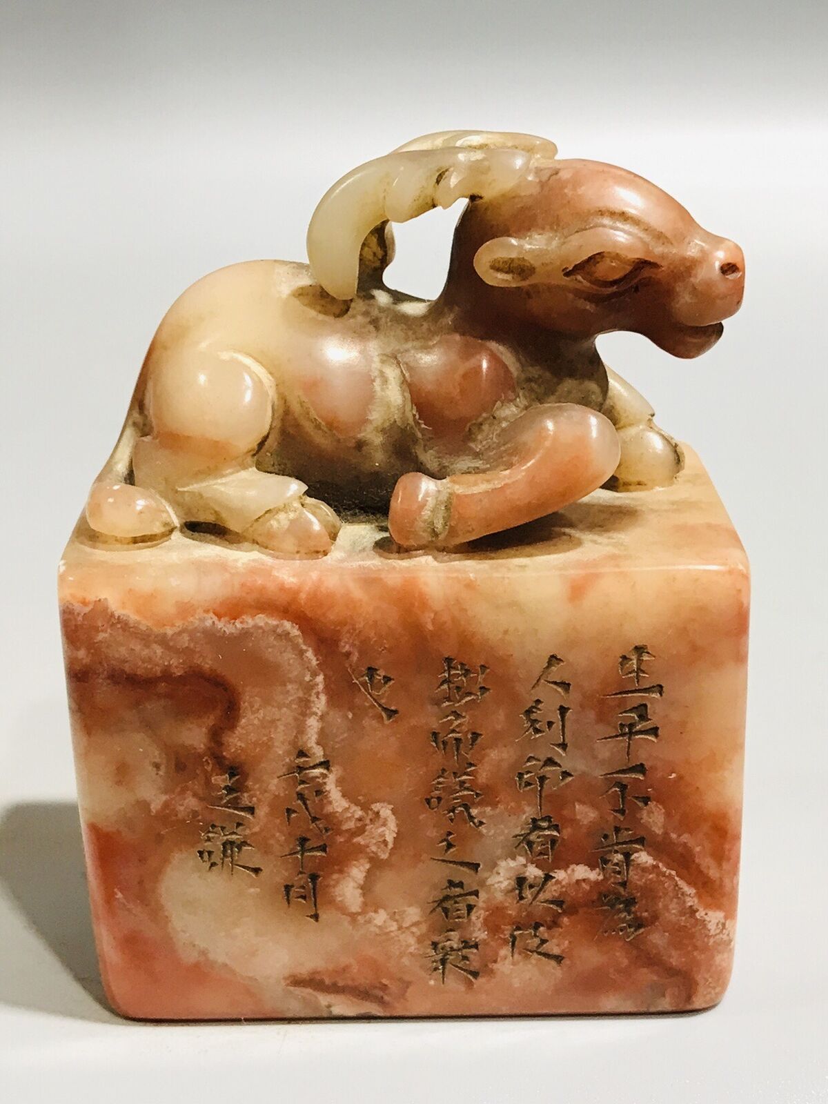 Collection Chinese Shoushan Stone Carved Exquisite Deer Seal Statue Figurine Art