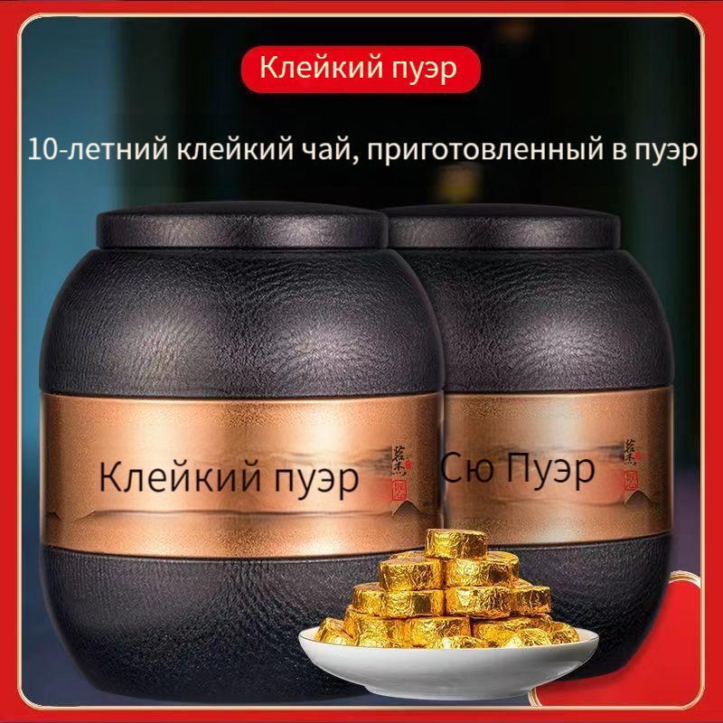 Puer, Glutinous Rice Fragrant Puer Tea