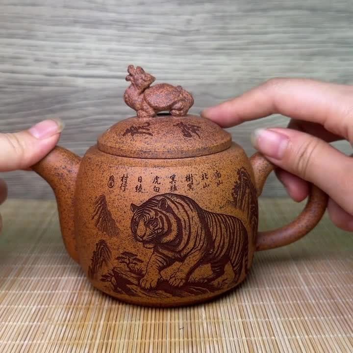 Yixing Zisha Tiger Teapot 300ml Old Duan Ni Wood Fired Chinese Clay Tea Pot