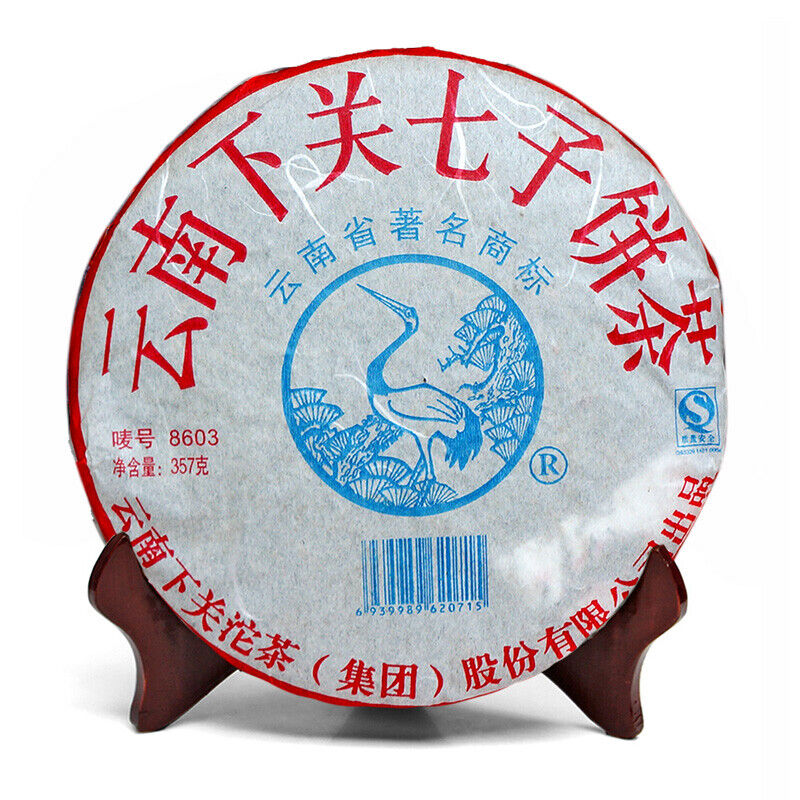 Pao Bing 8603 * 2007 Xiaguan Old Aged Pu'er Shen Puerh Puer Tea Raw Pu-erh 357g