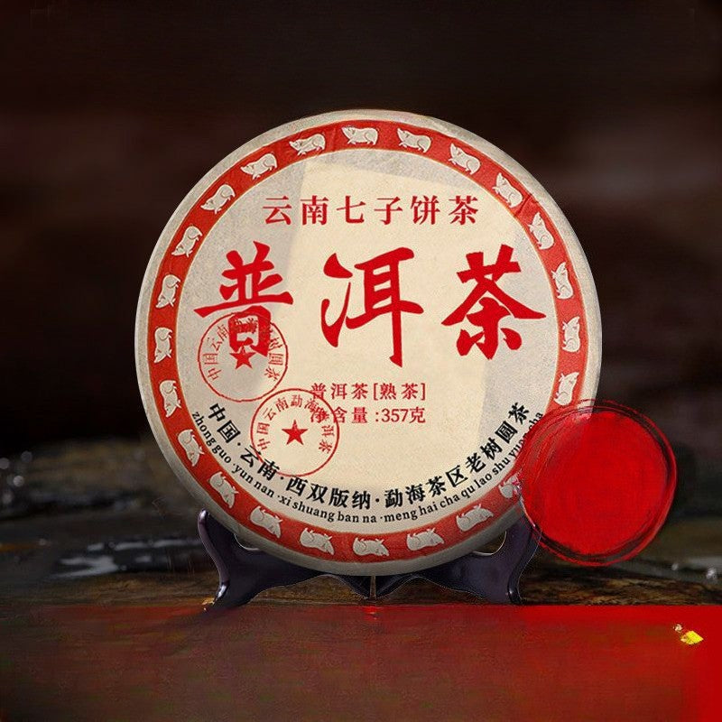陈宁普洱茶叶蛋糕云南七子蛋糕茶孟海老挝茶1件装-