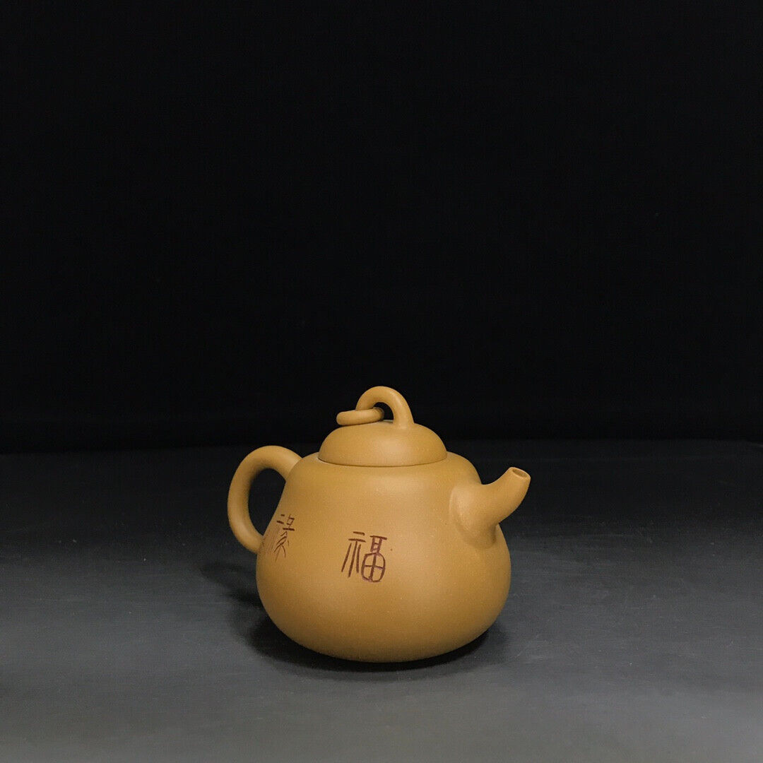 Chinese Yixing Zisha Clay Handmade Exquisite Teapot （葫芦 底款：方開明）