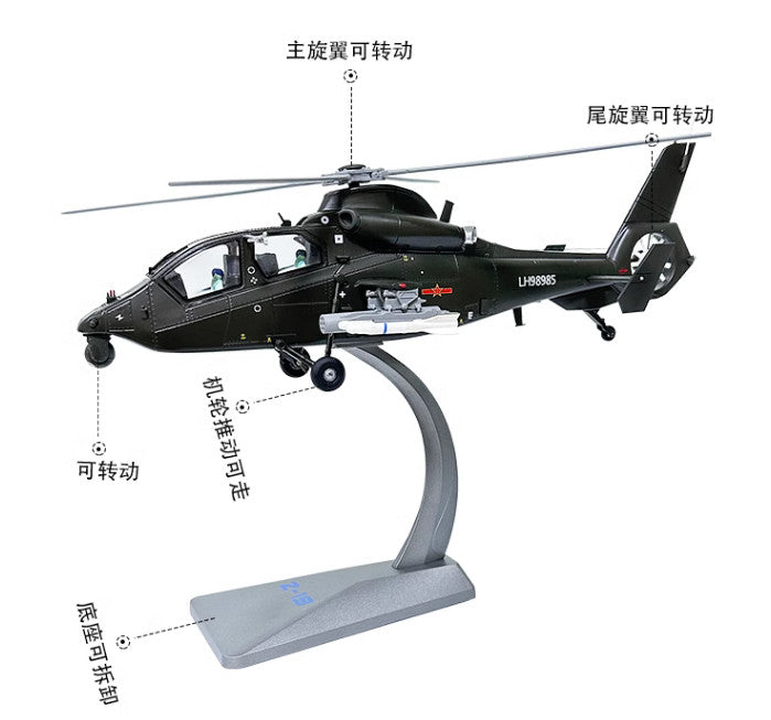 1:48 34CM AF1 China Z-19 Armed Helicopter Plane Diecast Military Aircraft Model