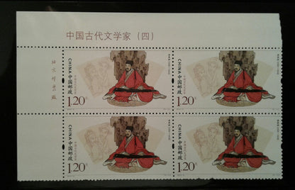 China Stamp 2015-6 Literators of Ancient China Block of 4 Complete Set