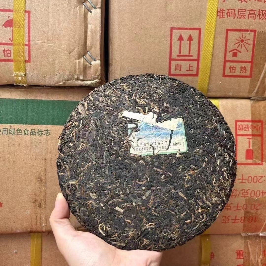 2007 Puwen YUNYA Old Pu'er Tea Raw Cake 400g YUNNAN Pu-erh LAO SHU YIN HAO-