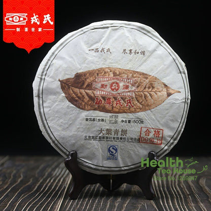 2012/2013 Mengku Rongshi Big Leaf Puerh Tea "Da Ye Qing Bing" Raw Puer Tea 500g