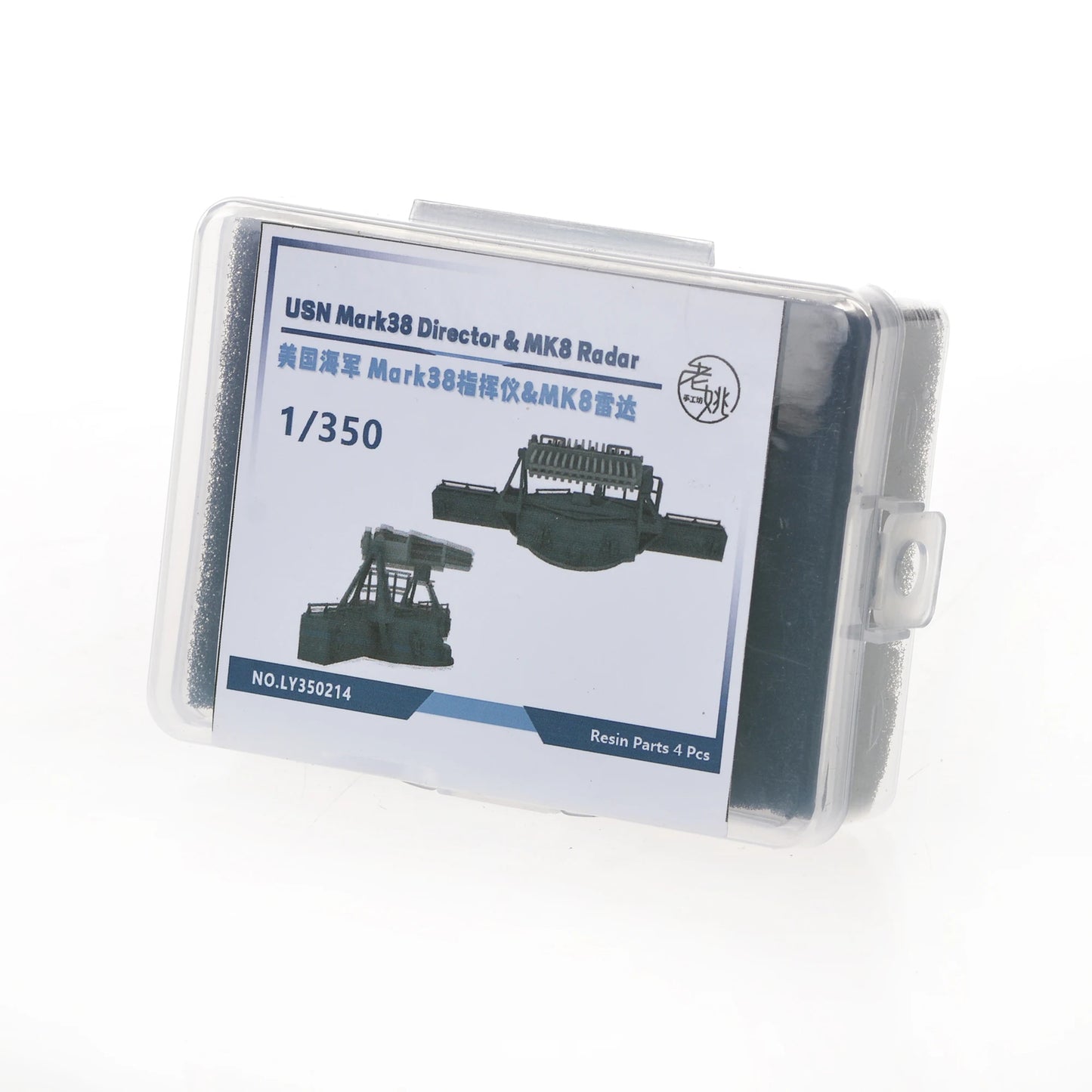 Yao's Studio LY350214 1/350 Model Upgrade U.S Navy Mark38 Director & MK8 Radar