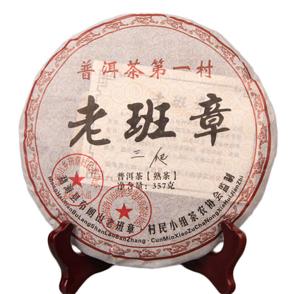 357g Ancient Tree Laobangzhang Black Tea Yunnan Cooked PuErh Tea Cake Pu-Erh Tea