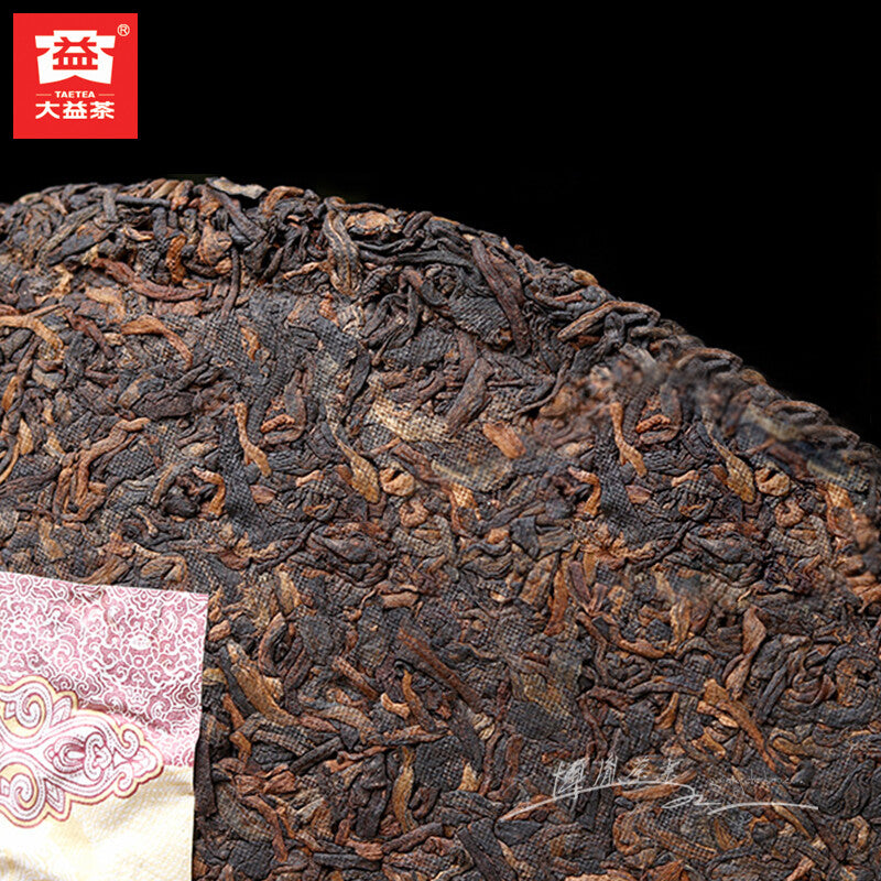 357g 2018 TAETEA Menghai 7572 Pu'er Batch 1801 Pu-erh Ripe Puer Dayi Shu Puerh
