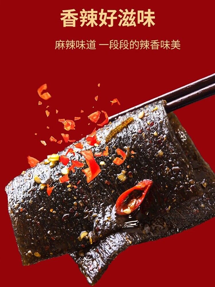 湖南飞旺臭干子辣条儿时经典怀旧 Hunan Feiwang Smelly Dried Spicy Bar Childhood Classic Nostalgia