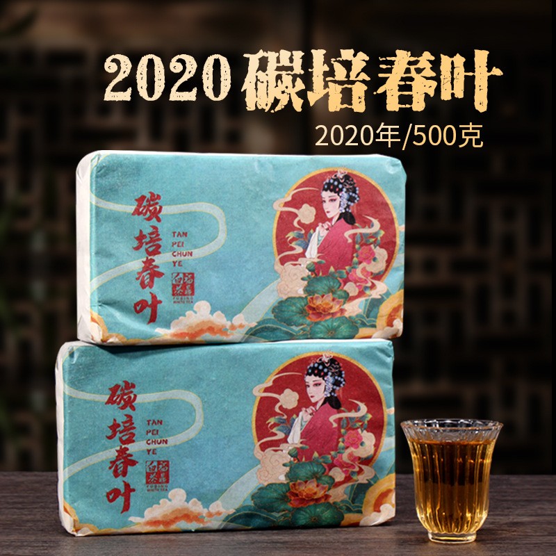 500g Authentic High Mountain Fuding White Tea 2020 Lao Shoumei White Tea Brick