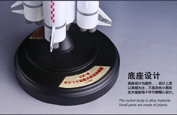 1:150 45CM China Long March CZ-5 Carrier Rocket Diecast Aerospace Model