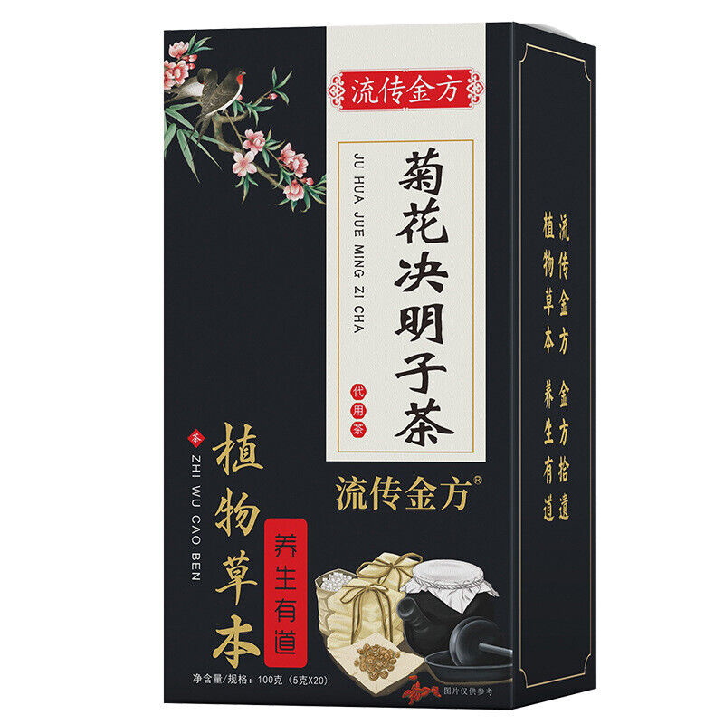 100g Chrysanthemum cassia tea 12 ingredients tea Chrysanthemum wolfberry tea