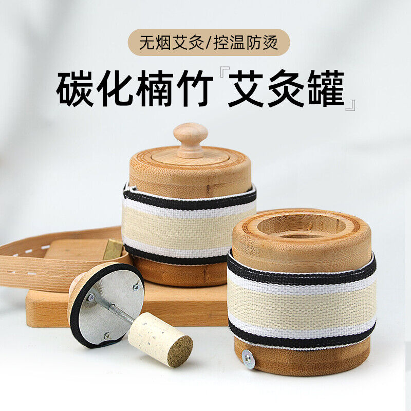 1pc Moxibustion Box Wooden Portable Moxa Pot Smokeless Mugwort Article Tool 艾灸艾条