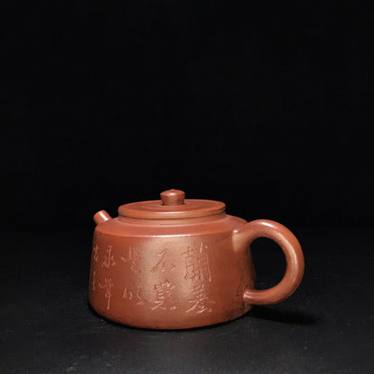 Chinese Yixing Zisha Clay Handmade Exquisite Teapot （德钟 底款：顾景舟）