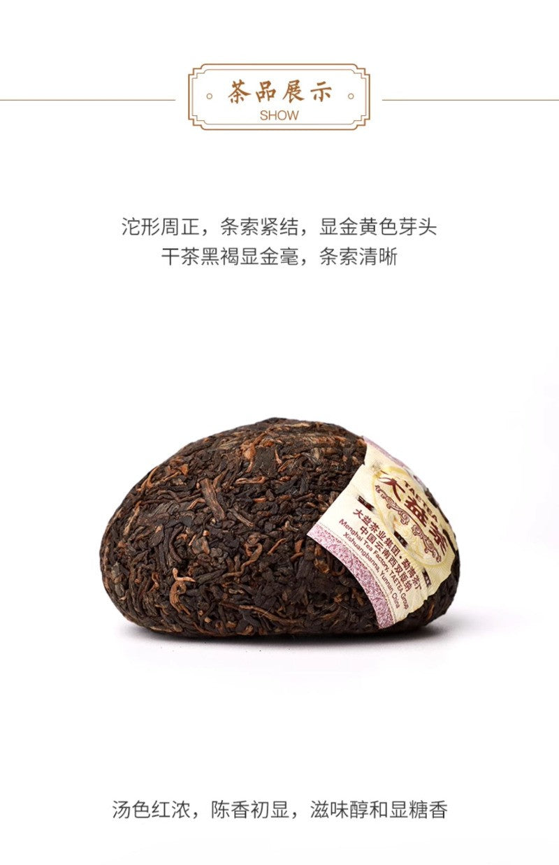 100 克普洱茶 Ruyi Tuocha 茶叶经典谷物茶云南门海茶-
