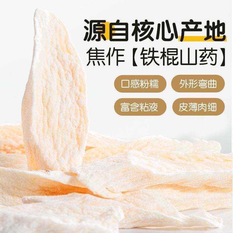 Four Gods Soup Dispel Dampness Tea Spleen & Stomach Regulating Combo Tea