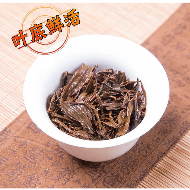 Lapsang Souchong Black Red Tea Warm Stomach Zheng Shan Xiao Zhong Tea 正山小种