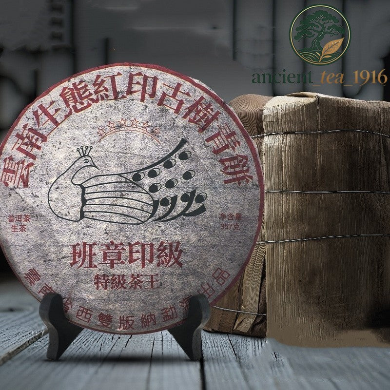 Pu-erh Puer Puerh Tea 357g 2003 Yunnan Menghai Banzhang Ancient Tree Ripe Cake