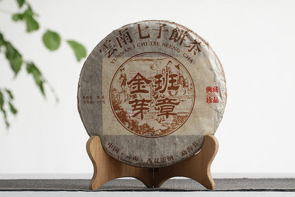 357g Yunnan Pu'er Tea Banzhang Golden Buds Pu'er Ripe Cake Seven Seeds Cake Tea